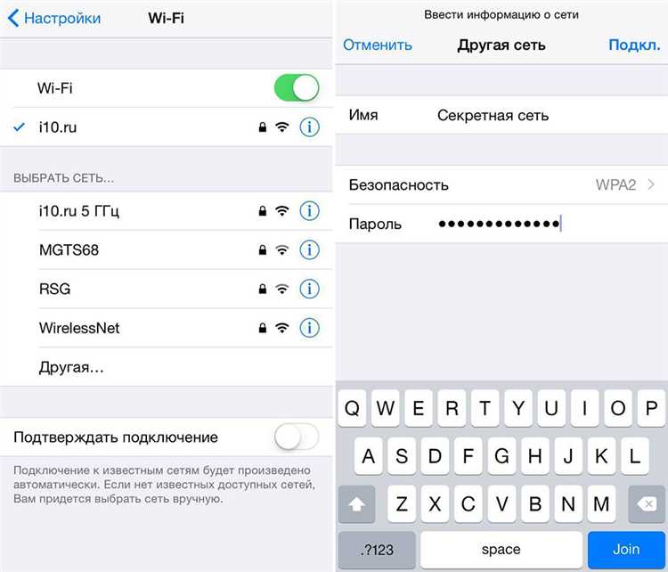 1. Подключение через Bluetooth