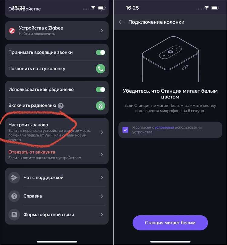 Как настроить управление голосом через Яндекс Станцию Мини с компьютера