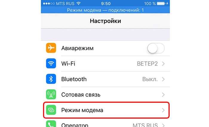 Активация Bluetooth на устройстве и чайнике