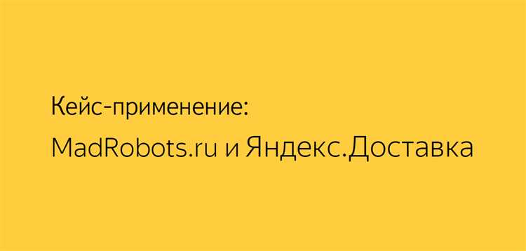 Условия оплаты и способы получения дохода в Яндекс Доставке