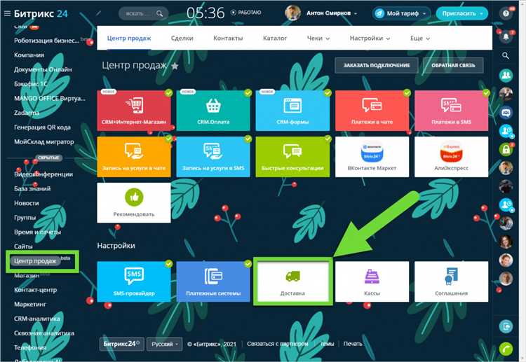 Регистрация на платформе Яндекс Доставка для новых пользователей