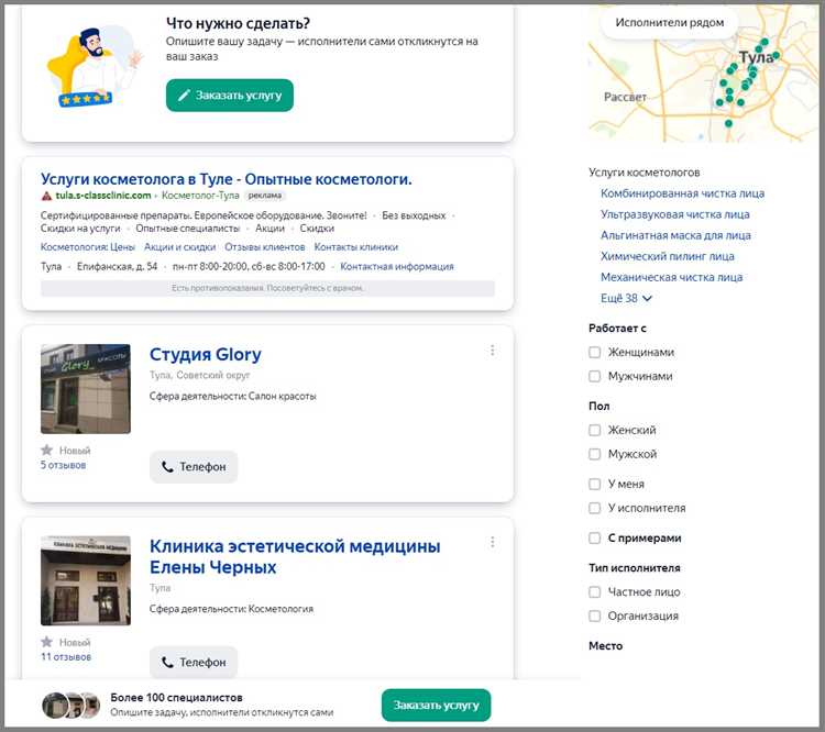Почему скорость отклика влияет на позицию в выдаче и как её улучшить