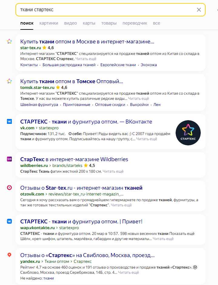 Как учитывать сезонность при подборе ключевых слов