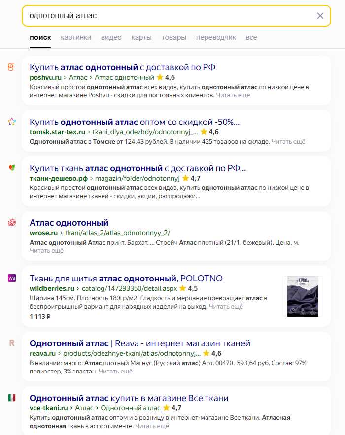 Как подобрать ключевые слова для яндекс директ