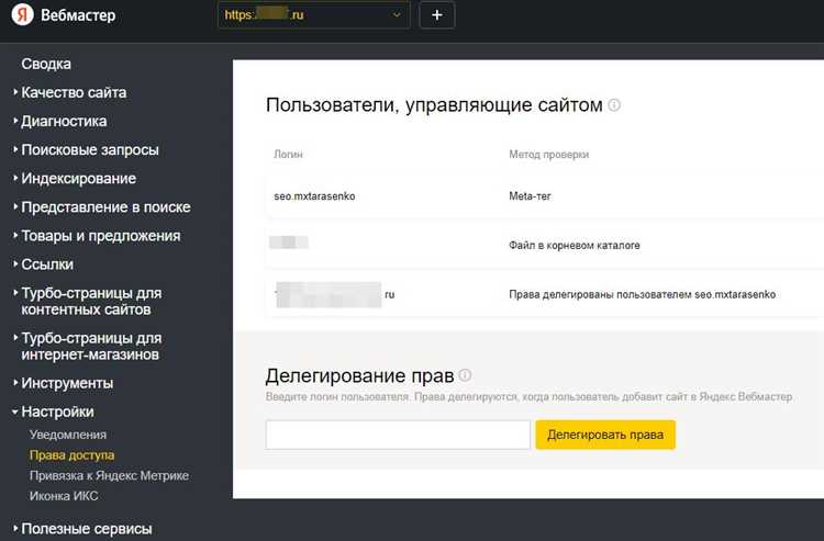 Как подтвердить права на сайт в яндексе вебмастер