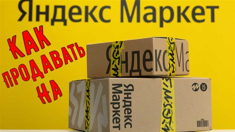 Что делать, если товар не подошел или был поврежден