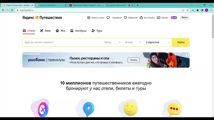 Какие типы промокодов предлагает Яндекс Про и для чего они нужны