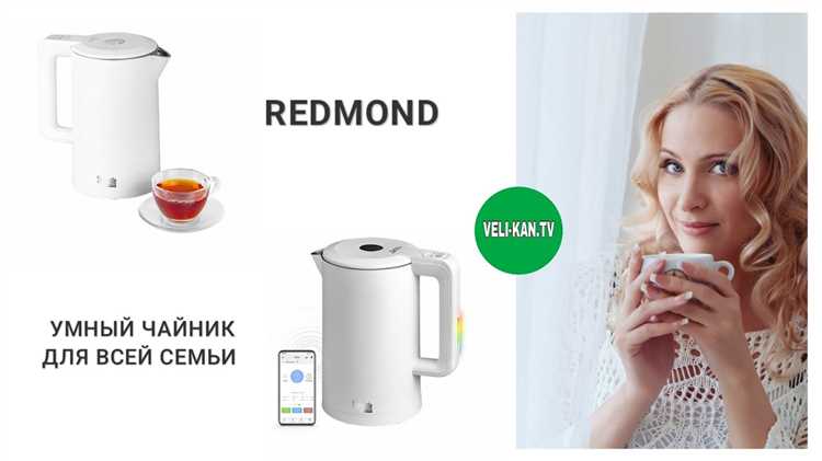 Как пользоваться чайником skykettle redmond