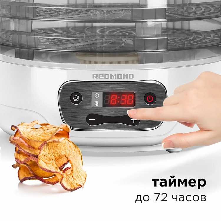 Распределение продуктов по поддонам для равномерной сушки