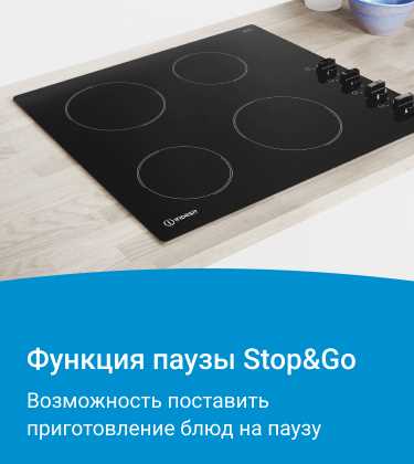 Как правильно чистить газовую духовку Indesit