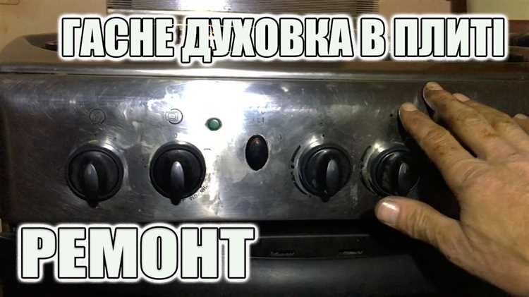 Как пользоваться газовой духовкой indesit