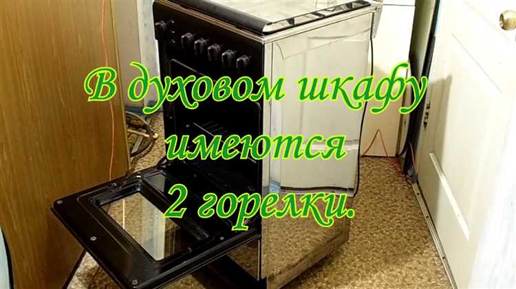 Как пользоваться газовой плитой indesit