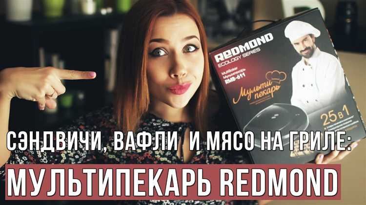 Советы по выбору аксессуаров и дополнений для мультипекаря