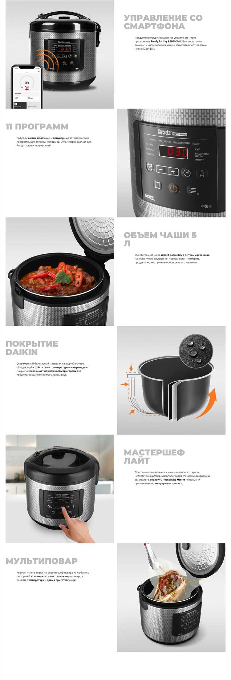 Настройка текущего времени и базовых параметров