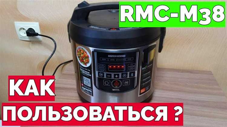 Как правильно выбрать режим для приготовления пищи в мультиварке