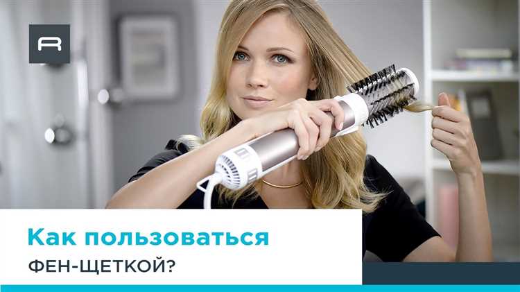 Как чистить и ухаживать за насадками фена Rowenta