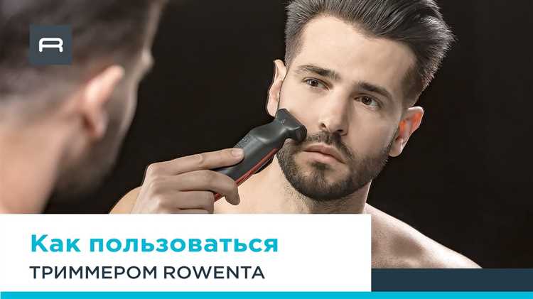 Как выбрать насадки для плойки Rowenta в зависимости от стиля прически