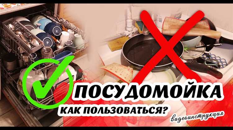 Какие моющие средства подходят для посудомоек Siemens