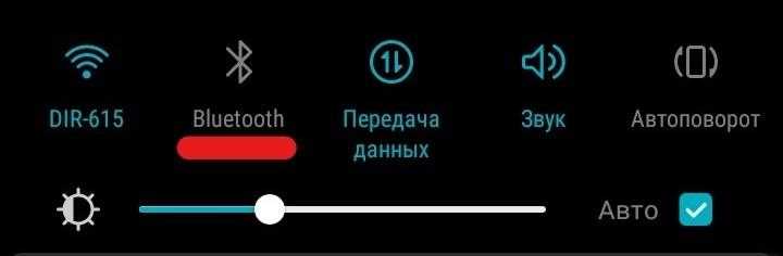 Управление подключёнными устройствами