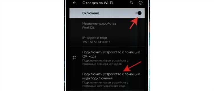 Подключение к устройствам через Bluetooth