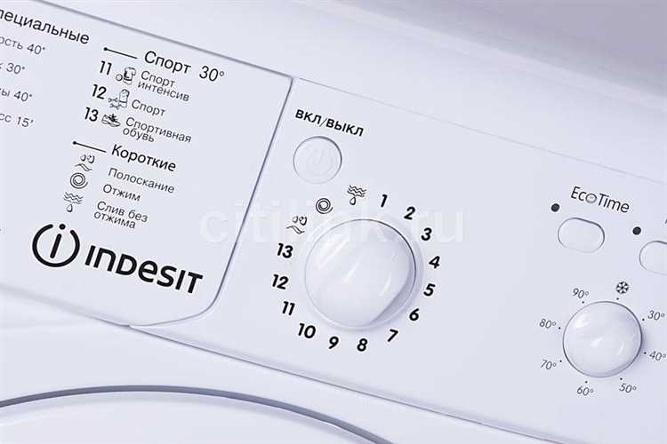Подключение стиральной машины Indesit W105TX к водопроводу и электросети