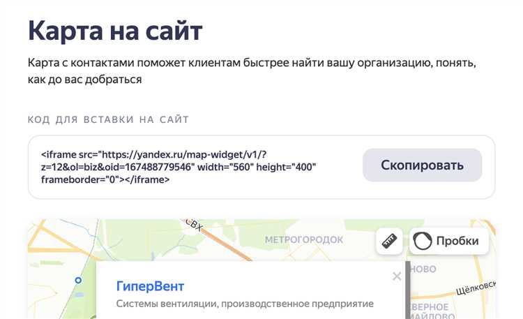 Как проложить пеший маршрут с учетом тротуаров и переходов