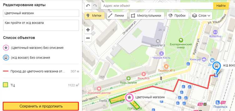 Как построить маршрут для поездки на автомобиле