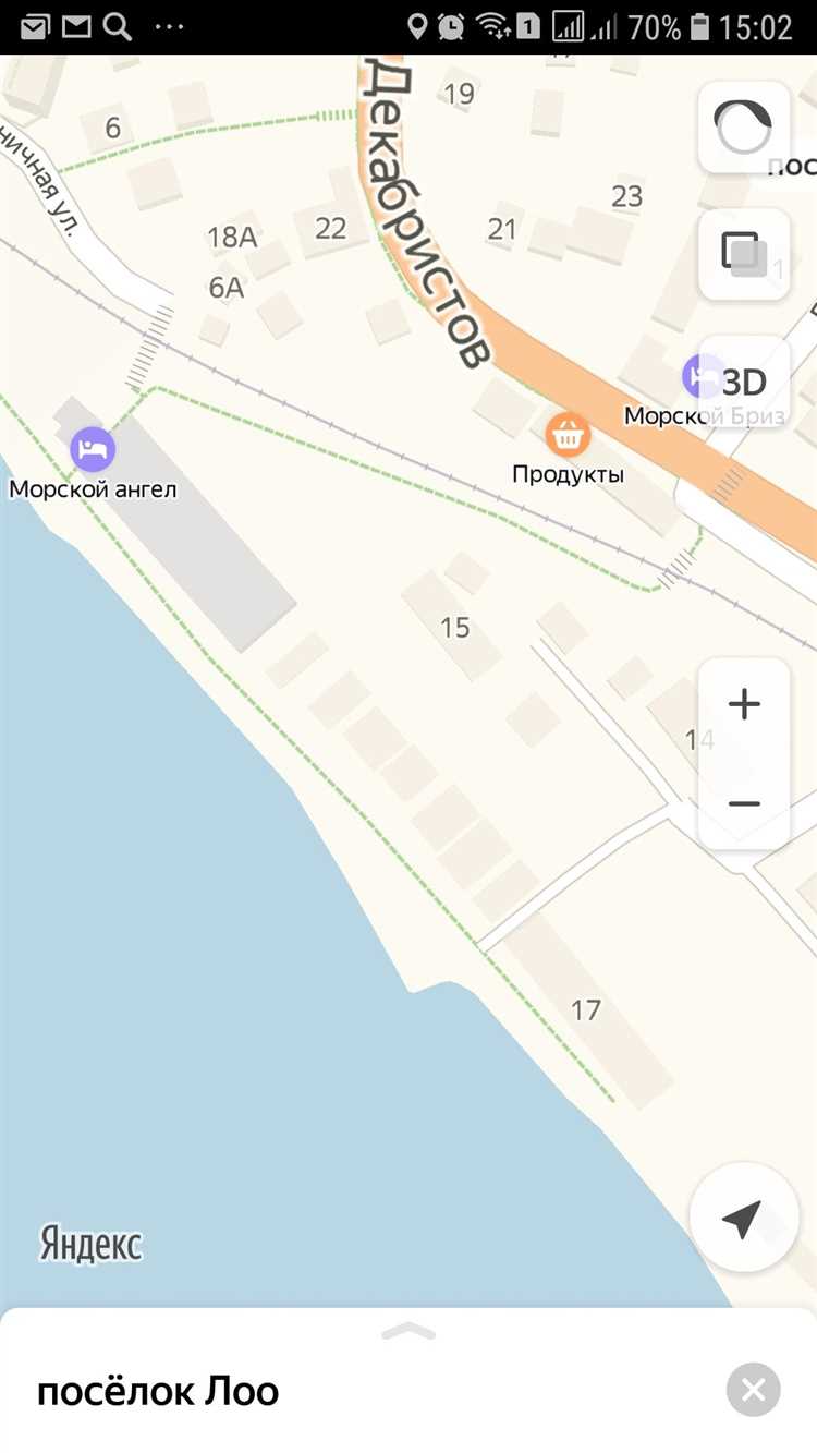 Как пользоваться яндекс картой