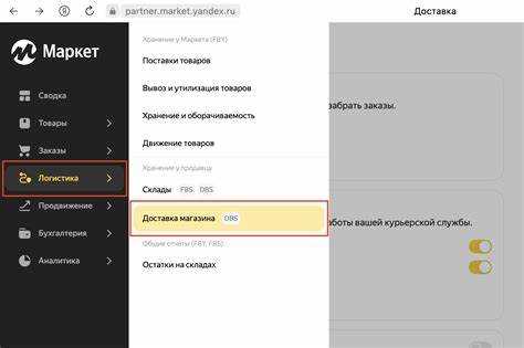 Добавление товара в корзину и оформление заказа