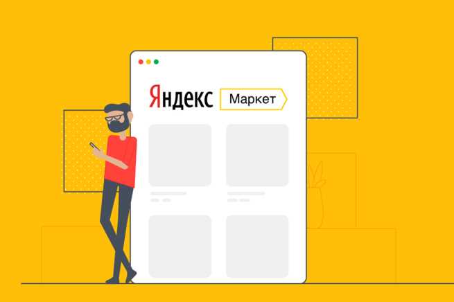 Выбор способа доставки и оплата покупки