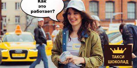 Как принимать заказы и настраивать фильтры подачи