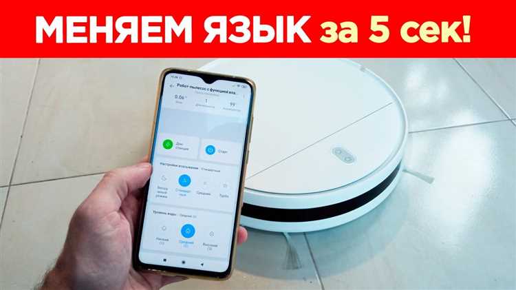 Проверка доступных голосовых пакетов для модели