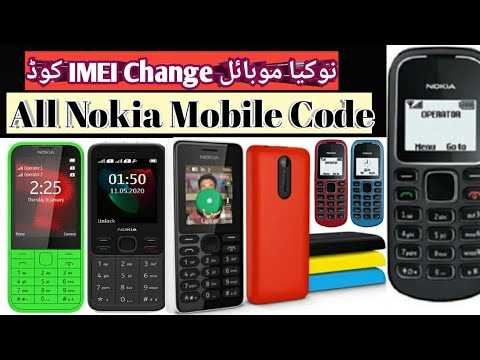 Как восстановить заводской IMEI на Nokia