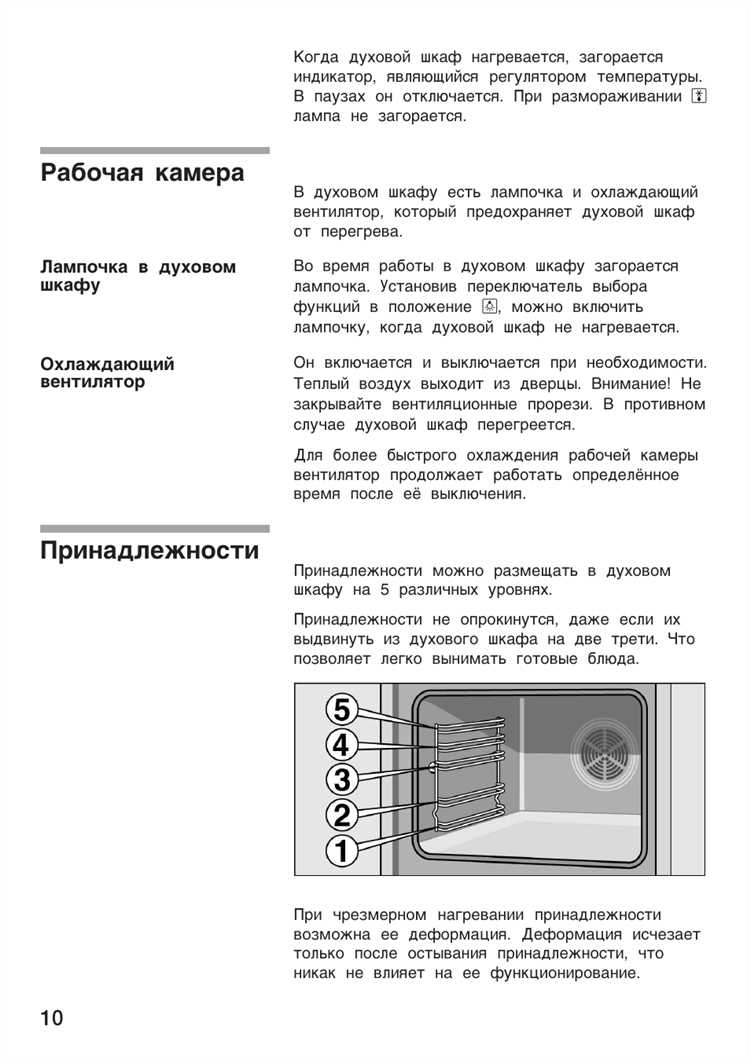 Как установить новую лампочку в духовку Siemens