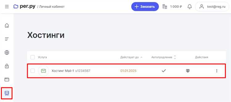 Что делать, если забыли текущий пароль