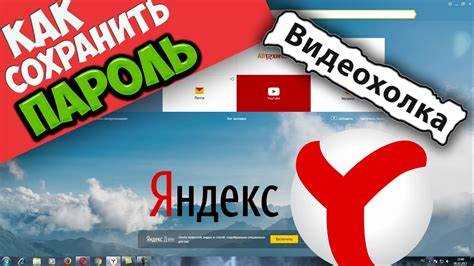 Как проверить, что новый пароль начал работать
