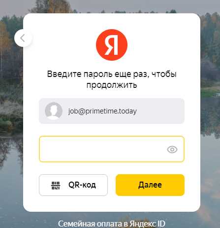 Как поменять пароль в яндекс почте