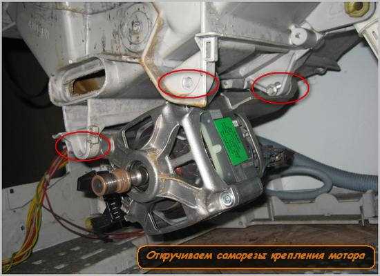 Как извлечь барабан и получить доступ к подшипнику