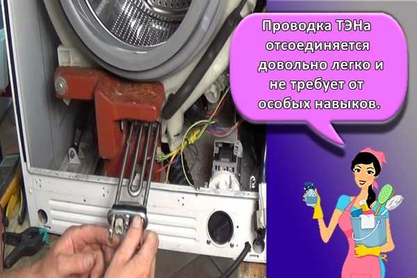 Порядок извлечения старых подшипников из бака стиральной машины
