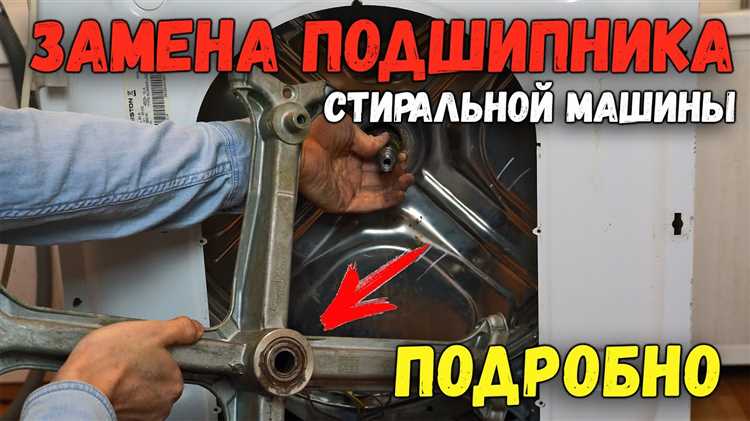 Советы по сборке и установке бака после замены подшипников