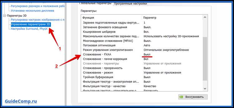 Изменяется ли шрифт при смене темы оформления