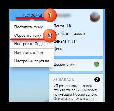 Как сохранить выбранную тему для постоянного использования