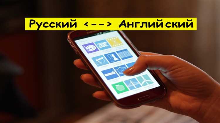 Что делать, если язык уже установлен на незнакомый