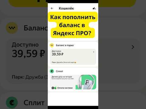 Особенности оплаты через онлайн-банкинг крупных банков