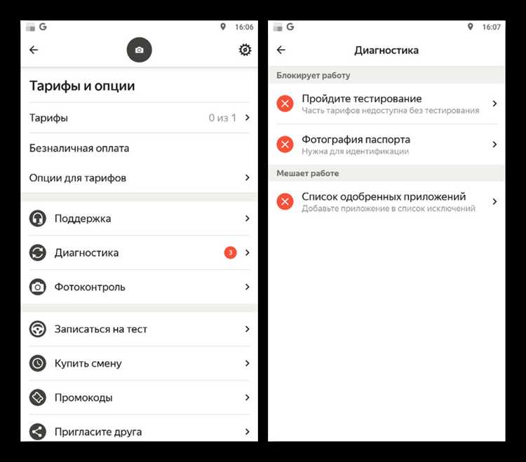 Как пополнить баланс яндекс про