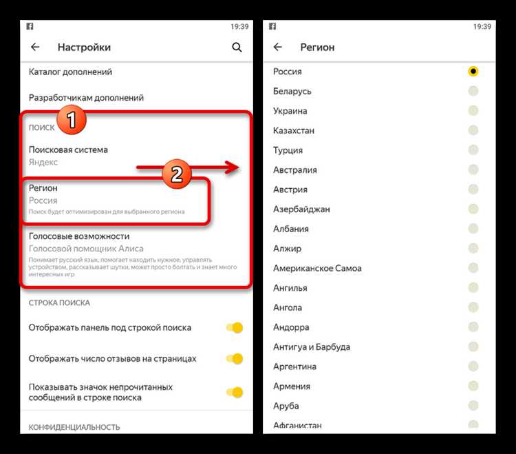 Как посмотреть избранное в яндексе