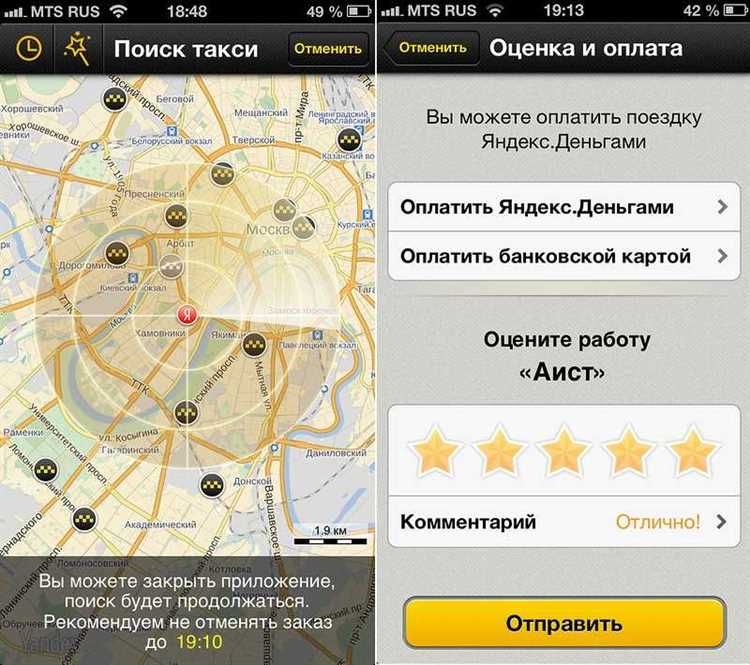 Как посмотреть камеры на яндекс картах