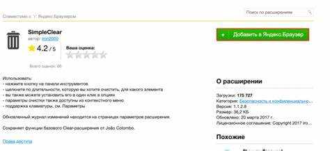 Как посмотреть кэш яндекса