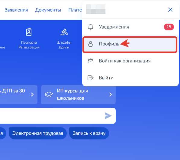 Где искать подсказки для ответа на контрольный вопрос Яндекс