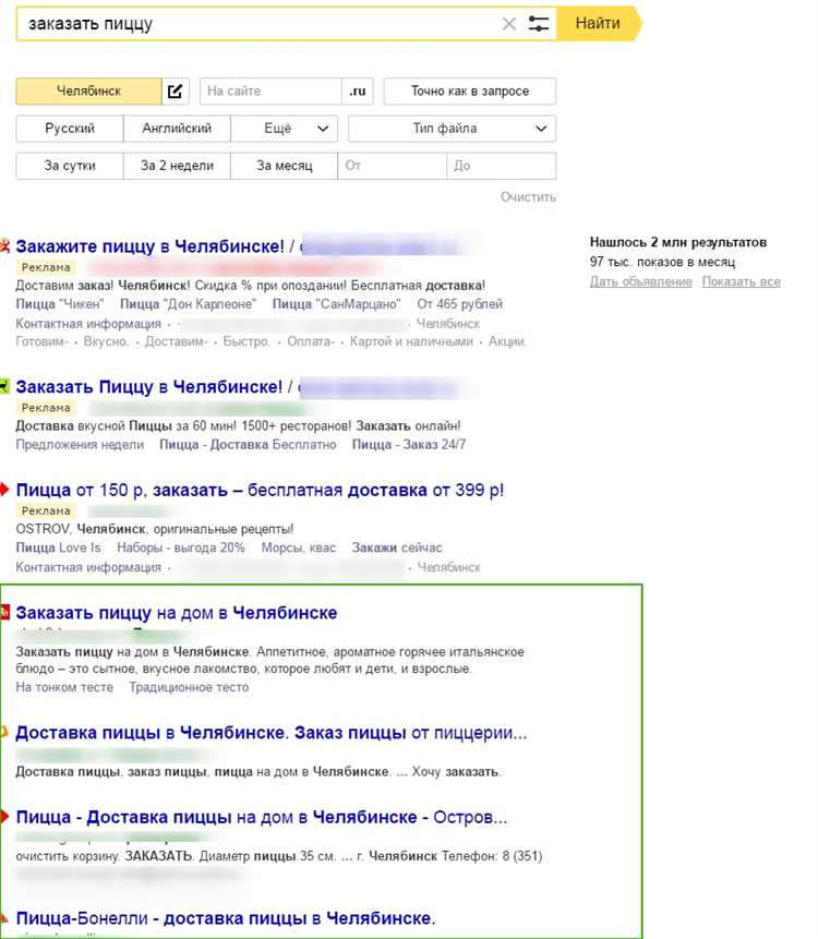 Как найти историю своих поездок в Яндекс.Навигаторе